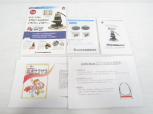 ビースキャン Bscan-Z 取扱説明書