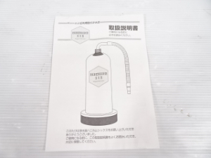 浄水器