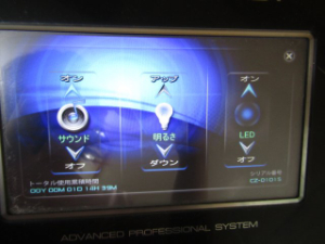 CELLZERO PRO セルゼロプロ 動作確認