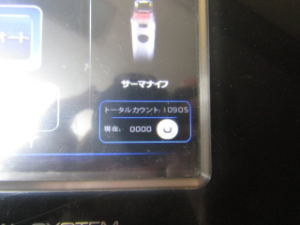 CELLZERO PRO セルゼロプロ 動作確認