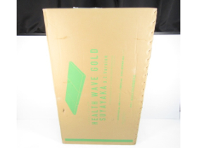 新品 ヘルスウェーブ ゴールド
