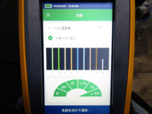 FLUKE フルーク ケーブル認証試験中
