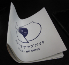 コミュニケーションロボット 取扱説明書 曲がり