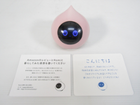 ミクシィ AIロボット ロミィ 中古