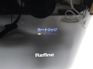 トリムイオン リファイン TRIM ION REFINE カートリッジ残量表示 黄色点滅