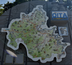大分県観光MAP