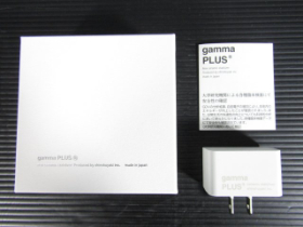 森修焼 ガンマプラス アースピタライザー 中古