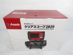 アサダ クリアスコープ 2820 新品