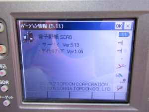 ソキア SOKKIA トータルステーション 動作確認