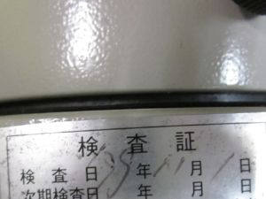 プリズム 検査日 かなり 古い