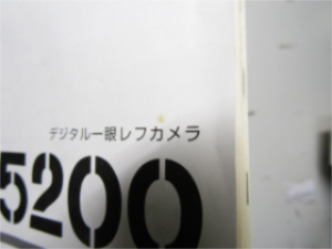 カメラ 取扱説明書 汚れ