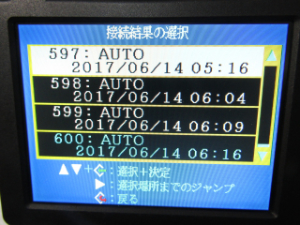 融着接続機 前回保守日 かなり昔
