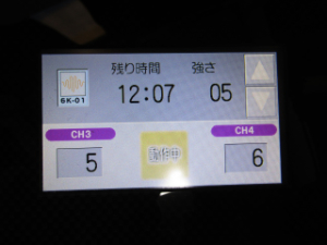 EMS(美容機器) 動作確認