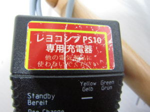 レヨコンプ ACアダプタ ラベル 擦れ