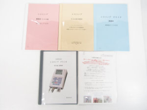 レヨコンプ 取扱説明書