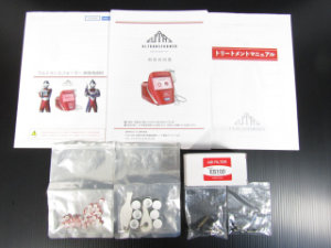 業務用痩身機器 取扱説明書