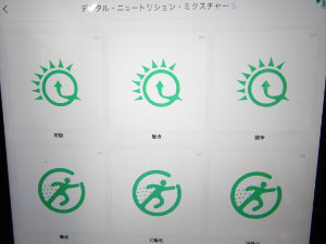 量子波動器 healy 動作確認