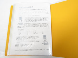 レヨメーターデジタル 付属品